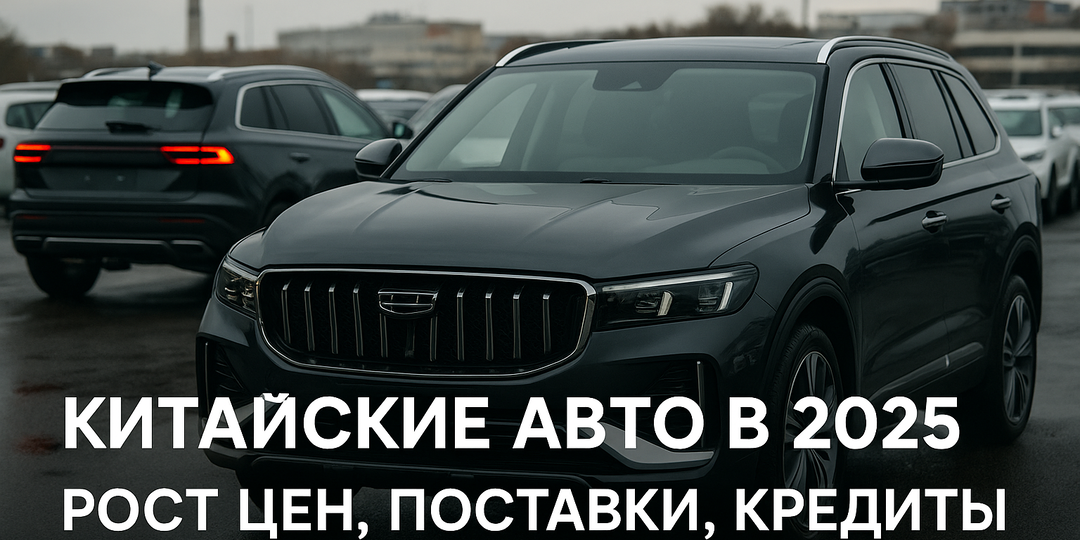 Изменения с 1 августа: рост пошлин, падение импорта, давление на кредиты