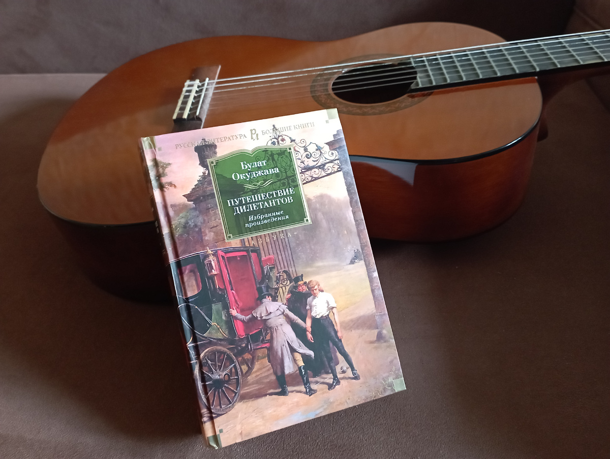 Фото автора. 