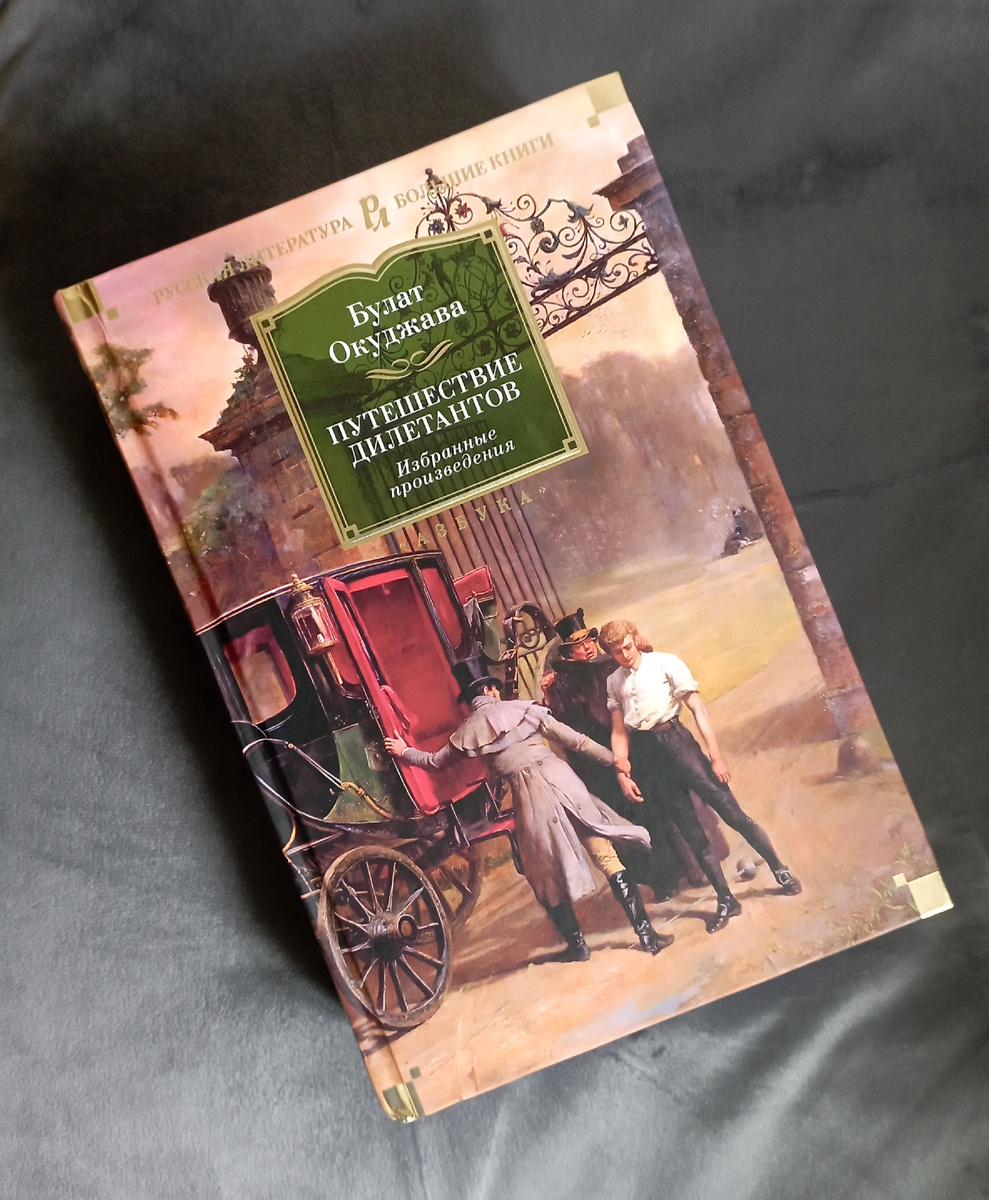 Фото автора. 