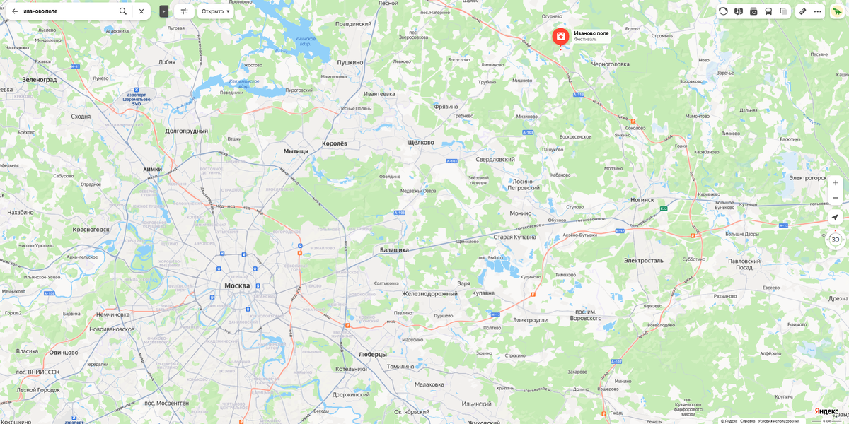 Скриншот Яндекс.карты