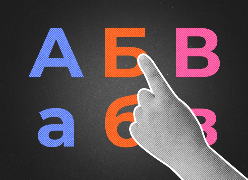 Коллаж с фото: MASTER PHOTO 2017 | Shutterstock | Fotodom