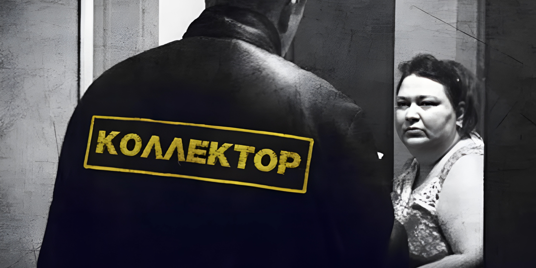 Управляющие компании просят право продавать долги за ЖКХ коллекторам