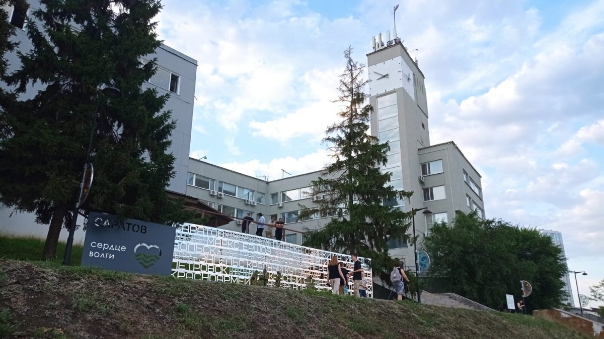    В Саратове создадут новый научно-исследовательский институтНовости Саратова и области – Сетевое издание «Репортер64»