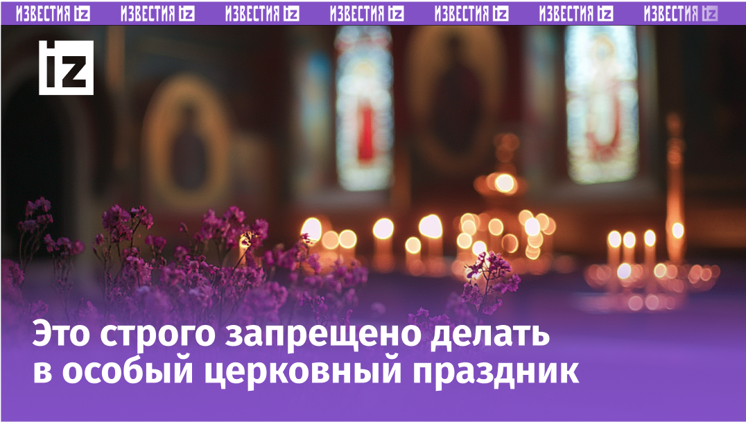 Изображение сгенерировано ИИ © «Известия»