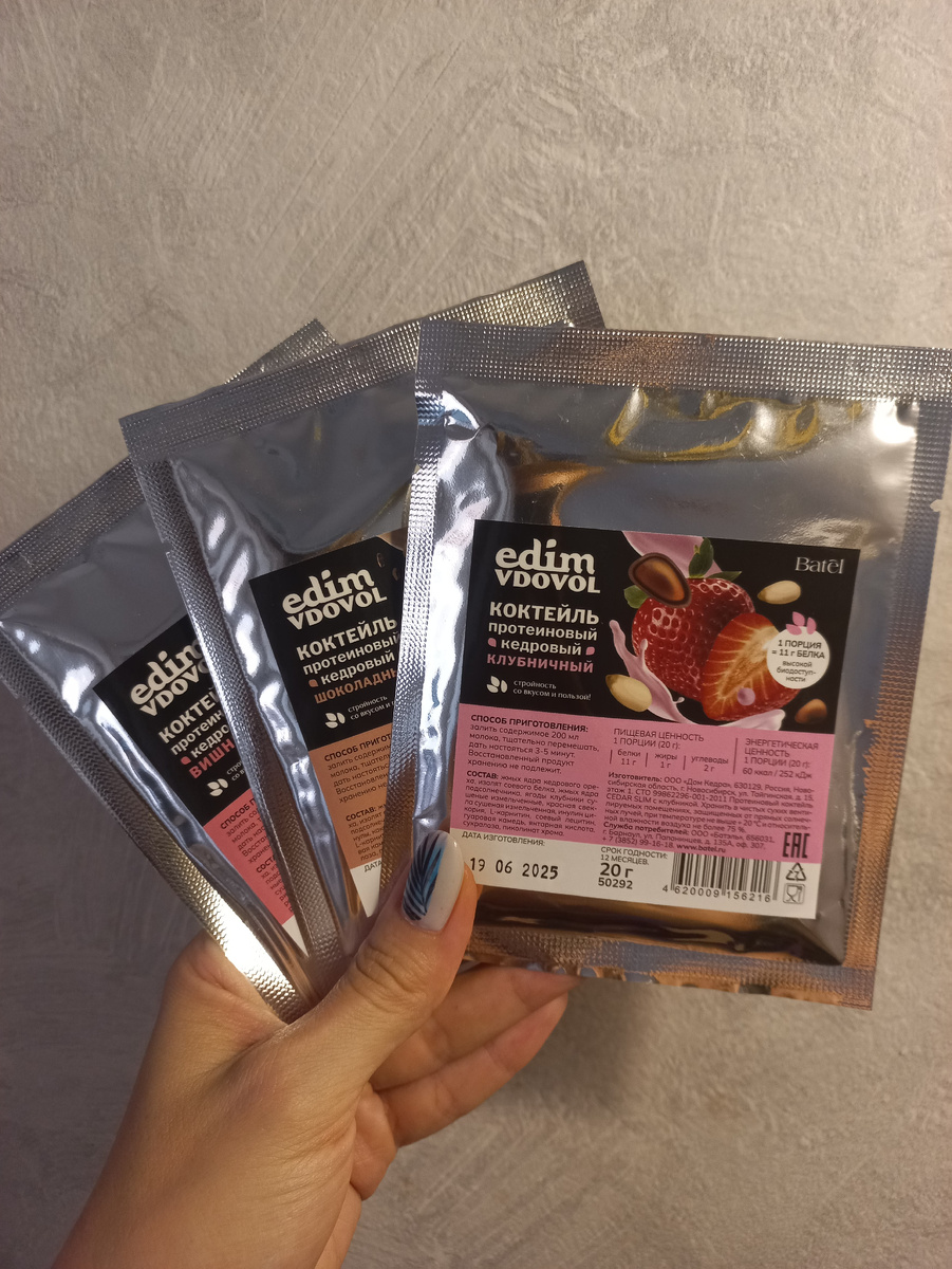 Кое-что из набора марафонца