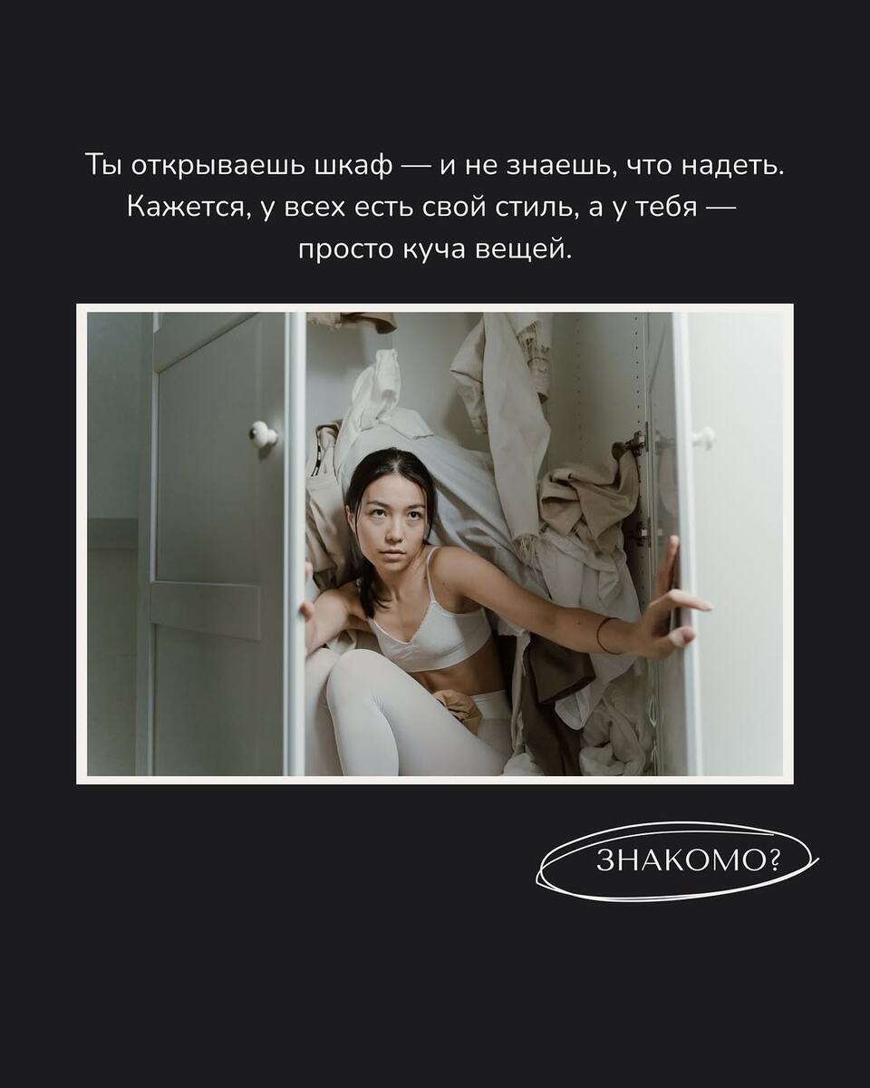 Мобильное приложение стиля N2B.