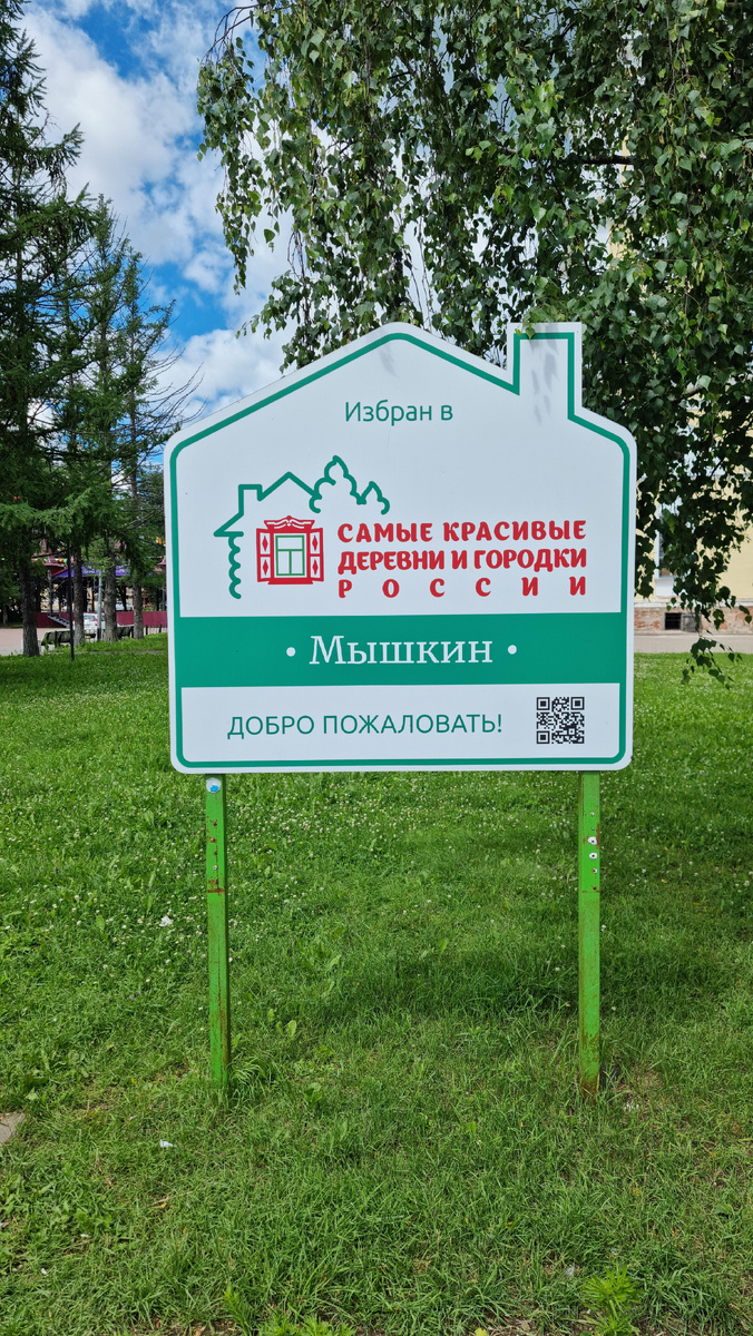 Старые знакомые! Эти напоминания, кажется, везде.