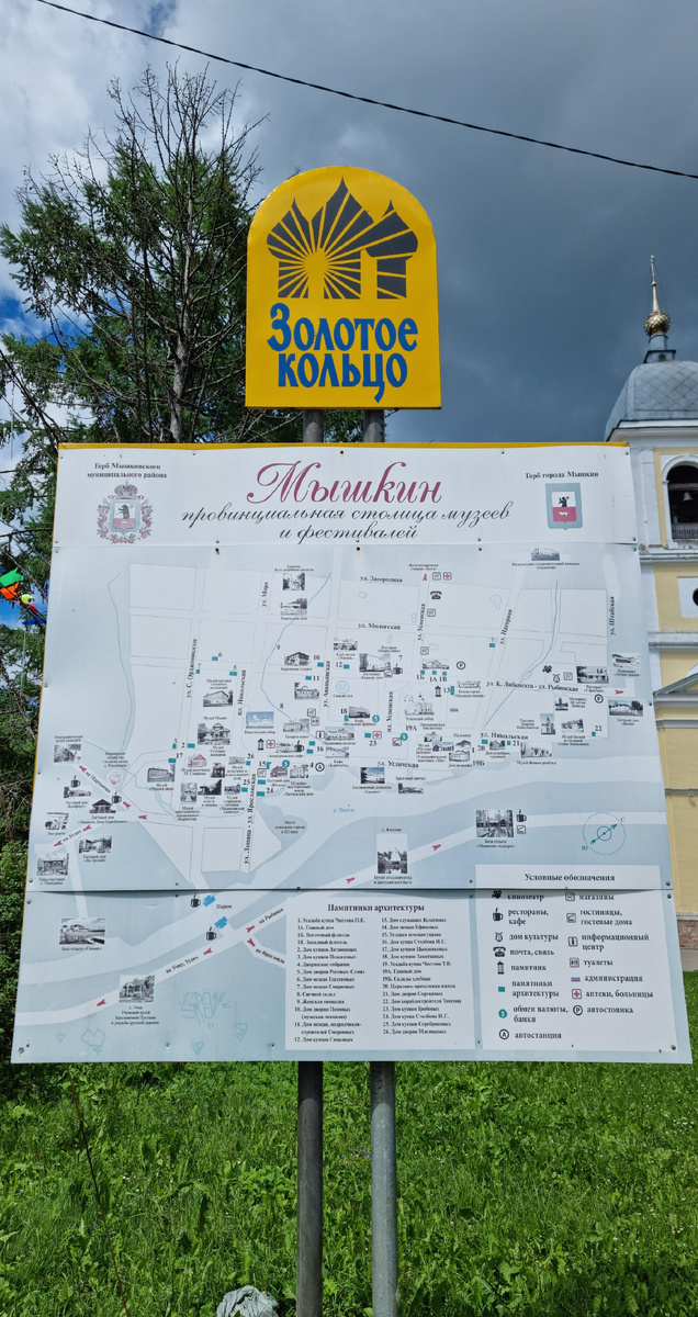 Старые знакомые! Эти напоминания, кажется, везде.