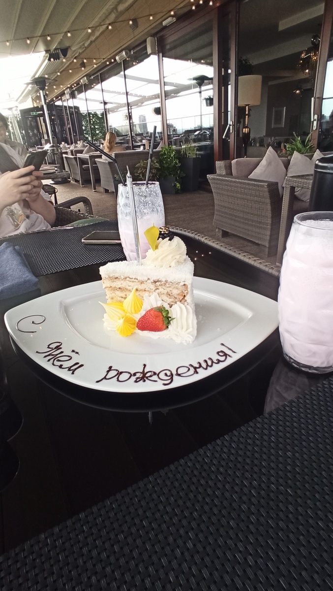 и мой именинный торт ))) вернее его кусочек, подарочек от заведения с видом на наш опенрный театр, который я обожаю.