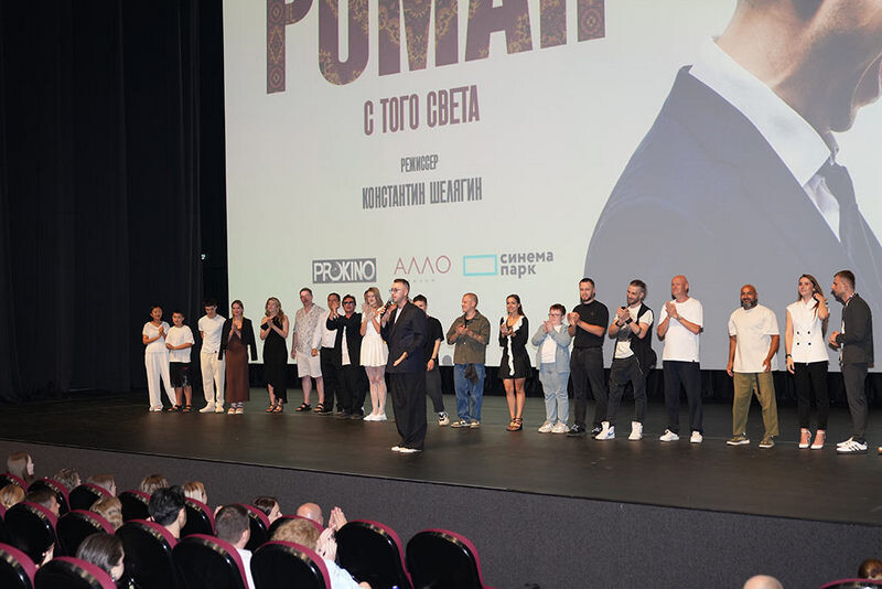 Премьера фильма «Роман с того света», фотограф: Саликов Дмитрий