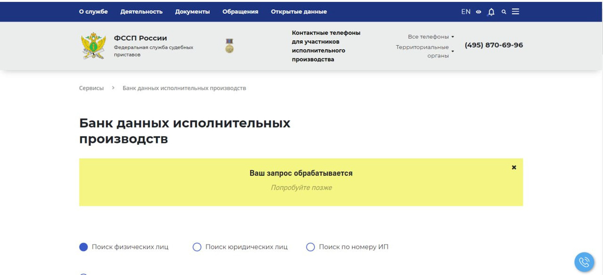 Фраза "счет арестован" для клиента – финансовый инфаркт. Для нас, профессионалов – сигнал к немедленному анализу правомерности действий ФССП.