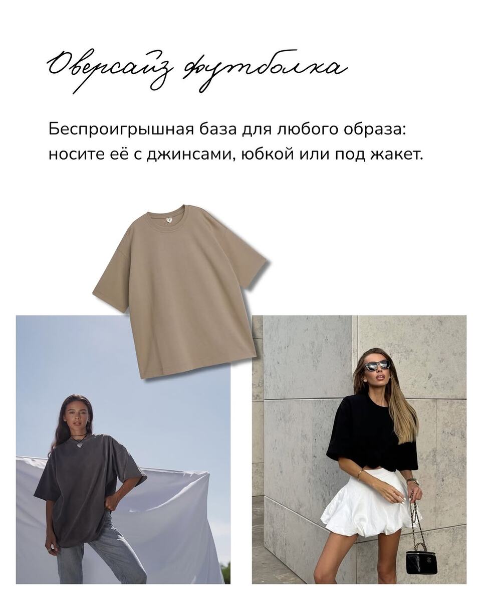 Мобильное приложение стиля N2B