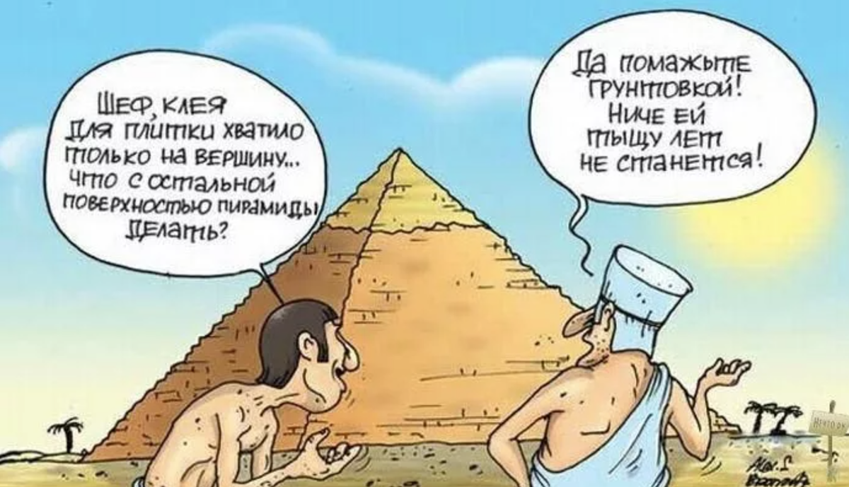 Из всемирной паутины