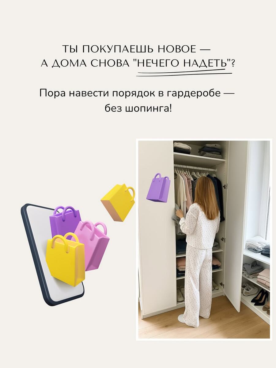 Мобильное приложение стиля N2B