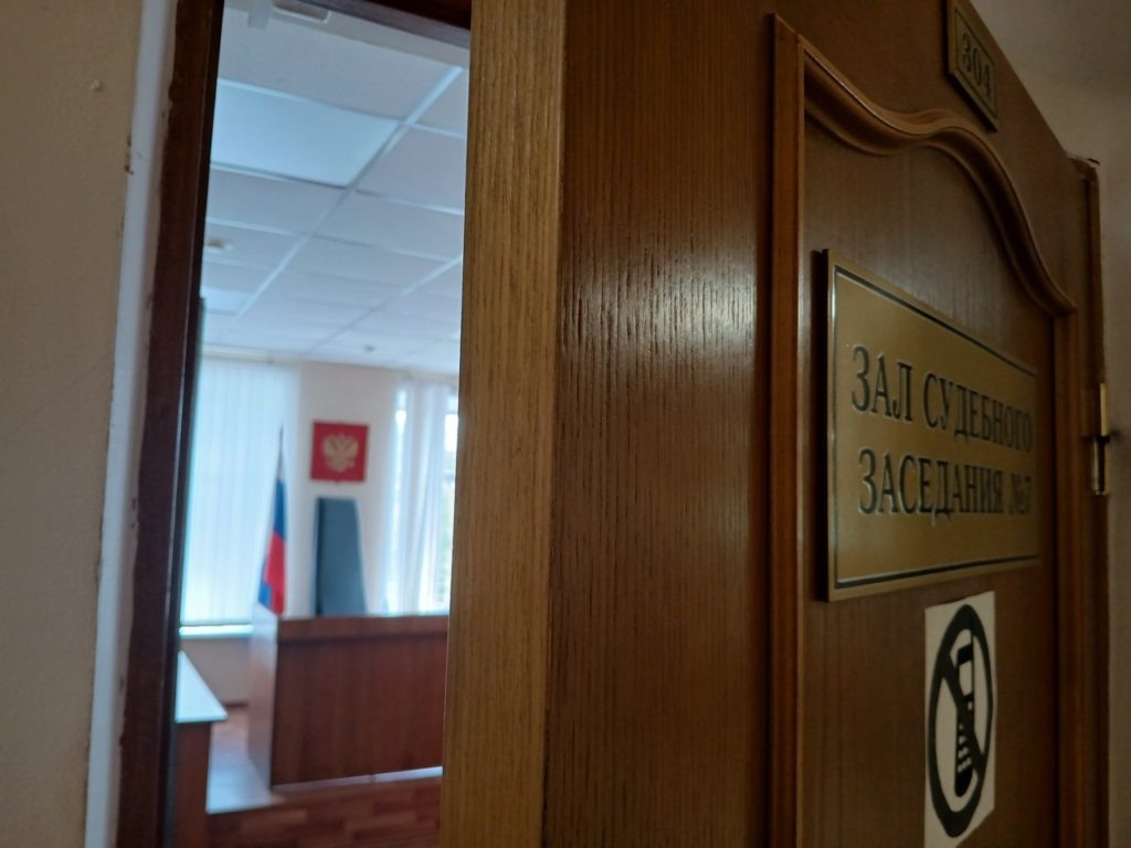    Фото: Димитровский районный суд