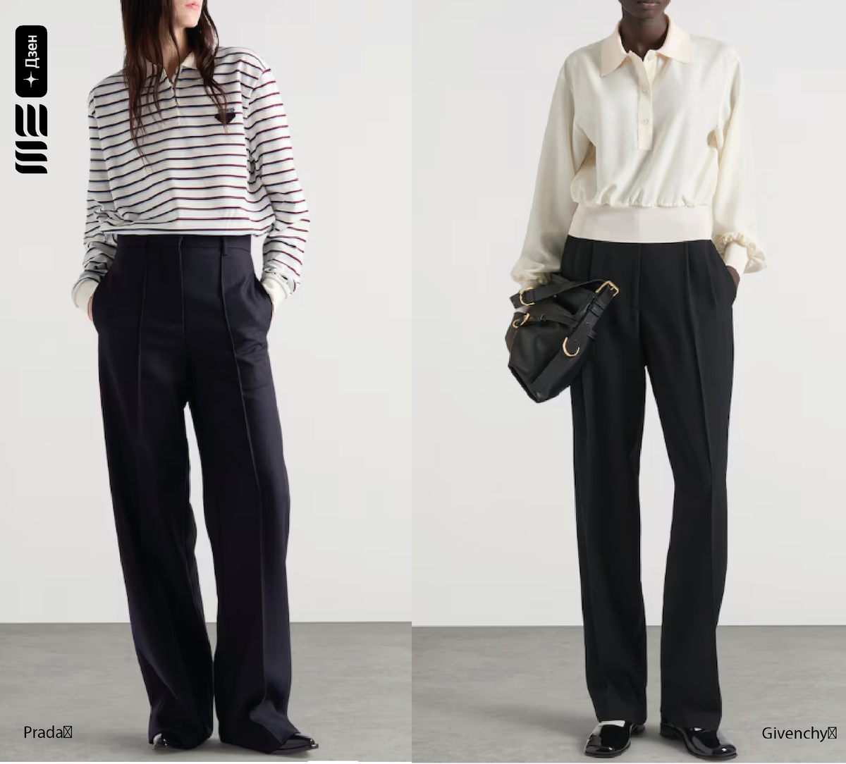 тренд сезона ПОЛО