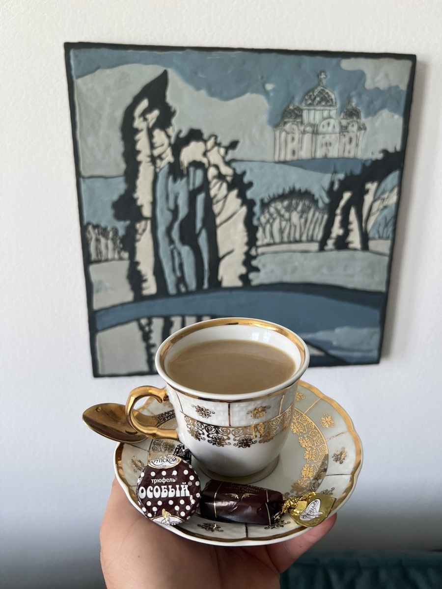 Кофе дома в Москве, из семейного фарфора, на фоне картины из домашней коллекции, с ленинградским шоколадом. Фото из личного архива автора.