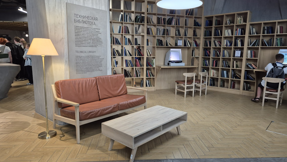 Локация в павильоне "АТОМ"