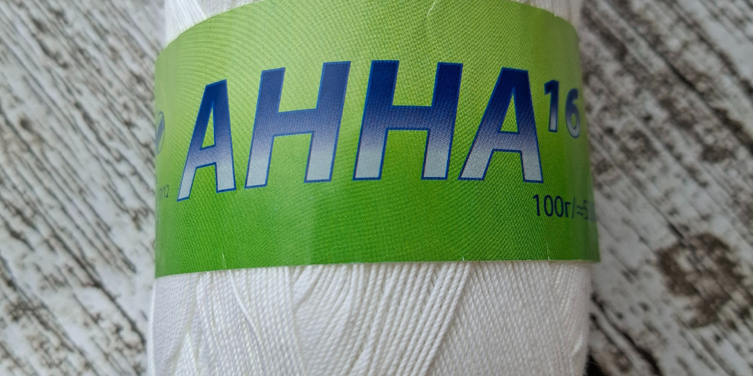 🧶Отзыв на пряжу "Анна 16 Seam" (цвет 372) от итальянского производителя! ✨