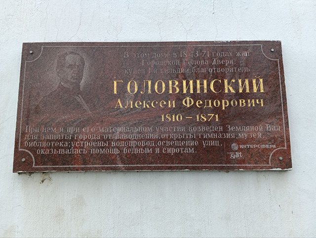 О Головинском вале, защитившем Тверь от наводнений