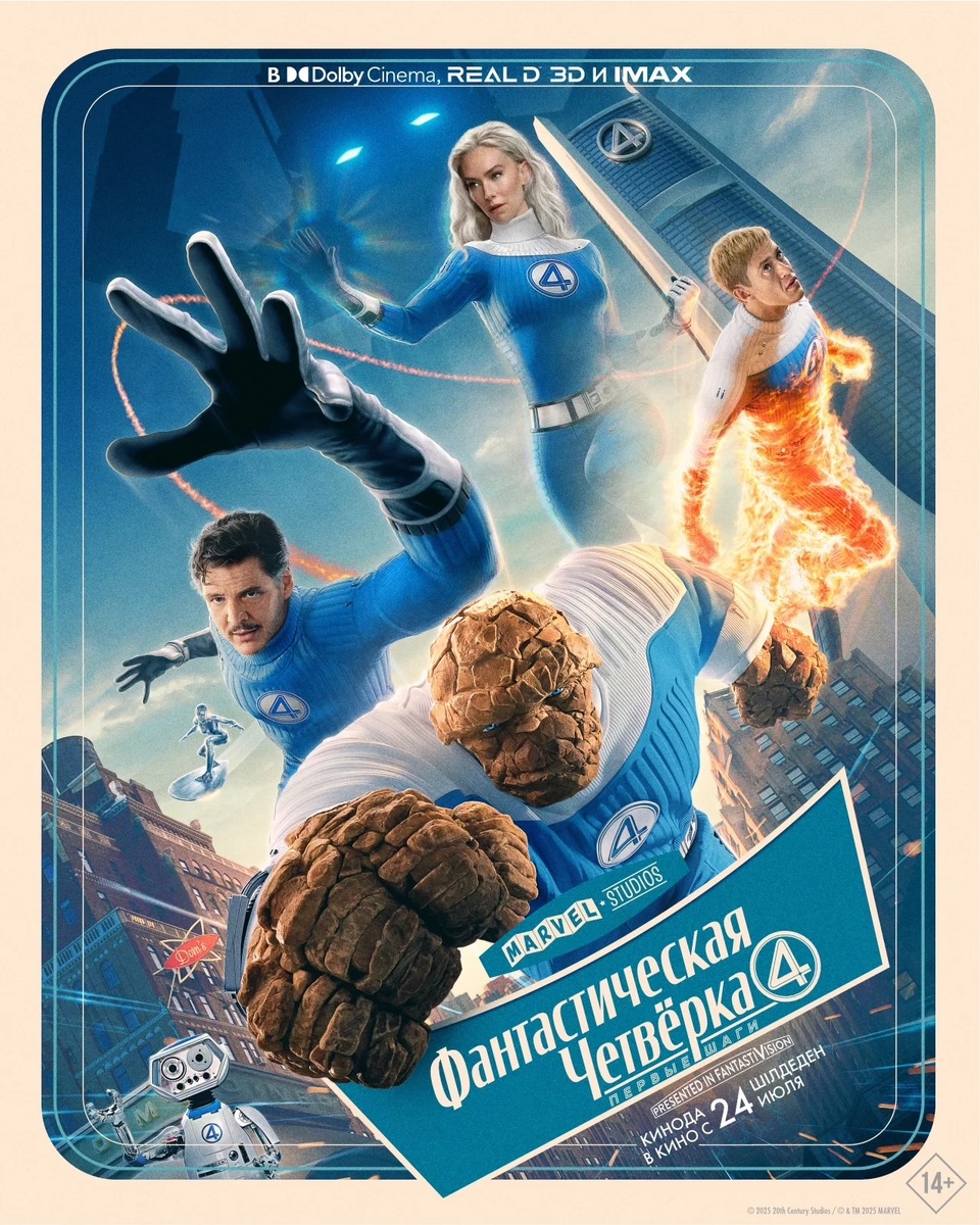 Постер фильма