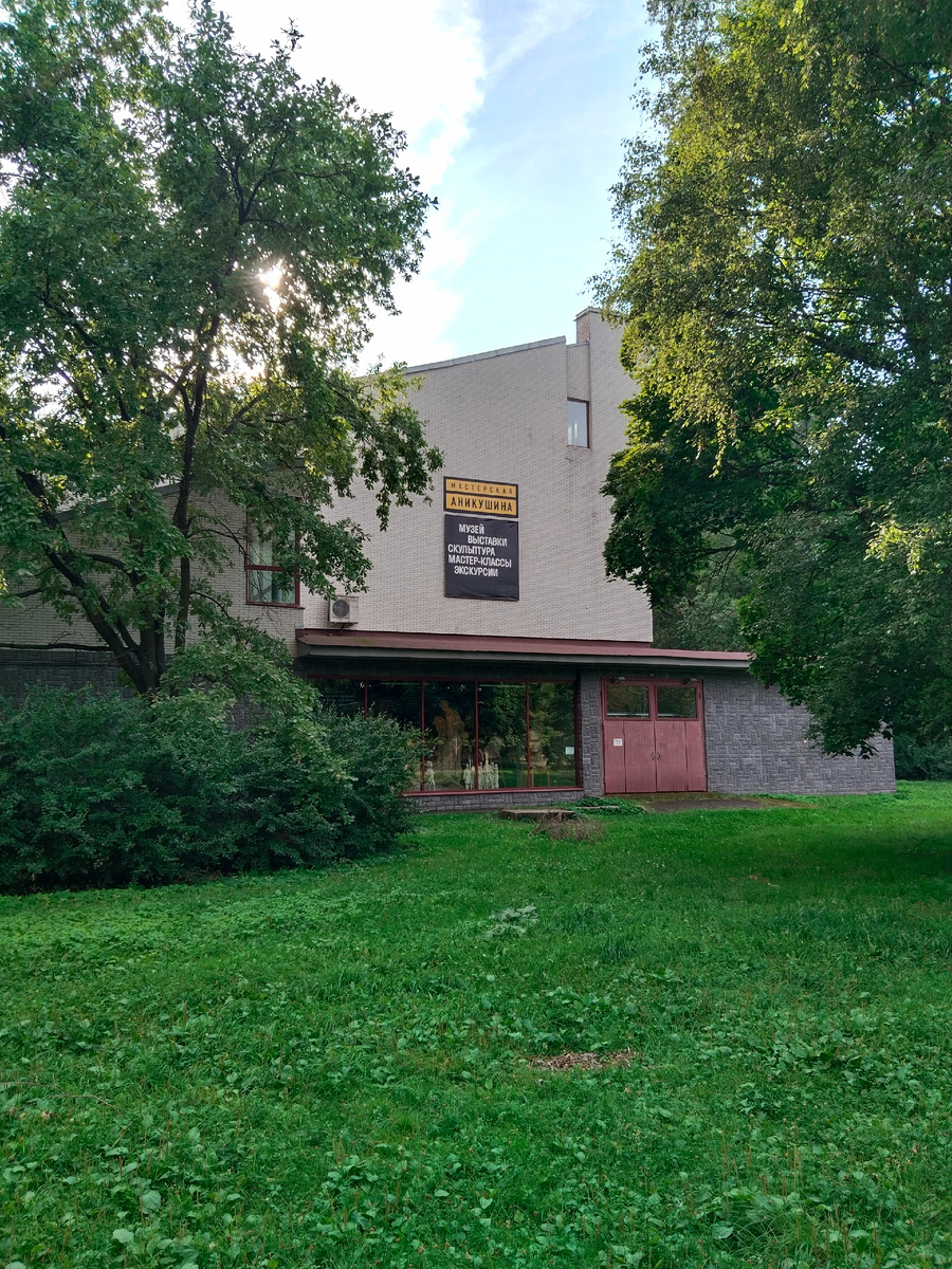 Здание мастерской