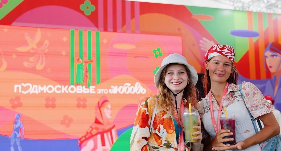    Министерство информации и молодежной политики Московской области