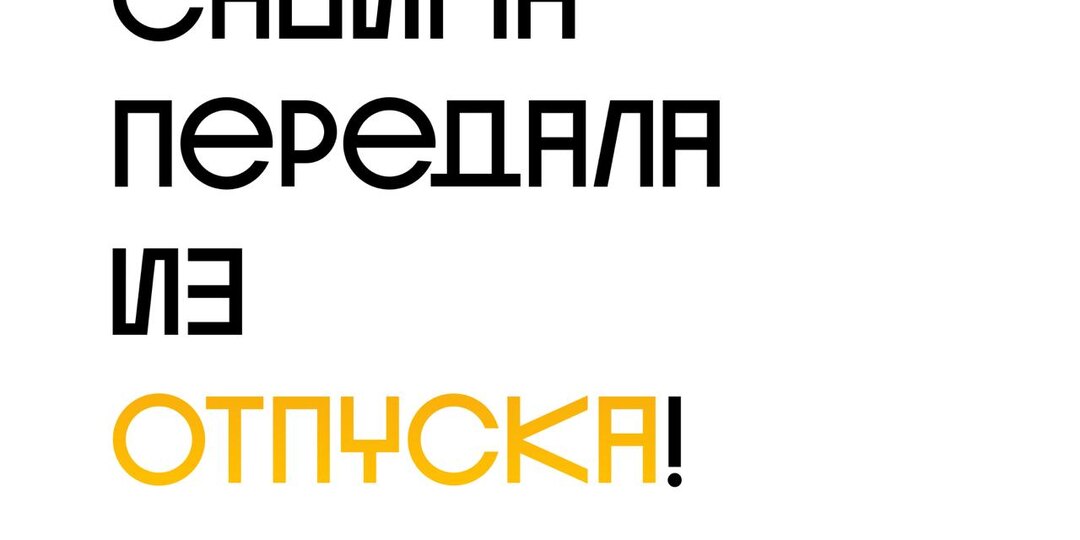☀️ Первый день августа — остался месяц исполнить то, что планировали на лето