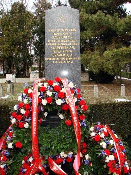 Памятник в г. Вене