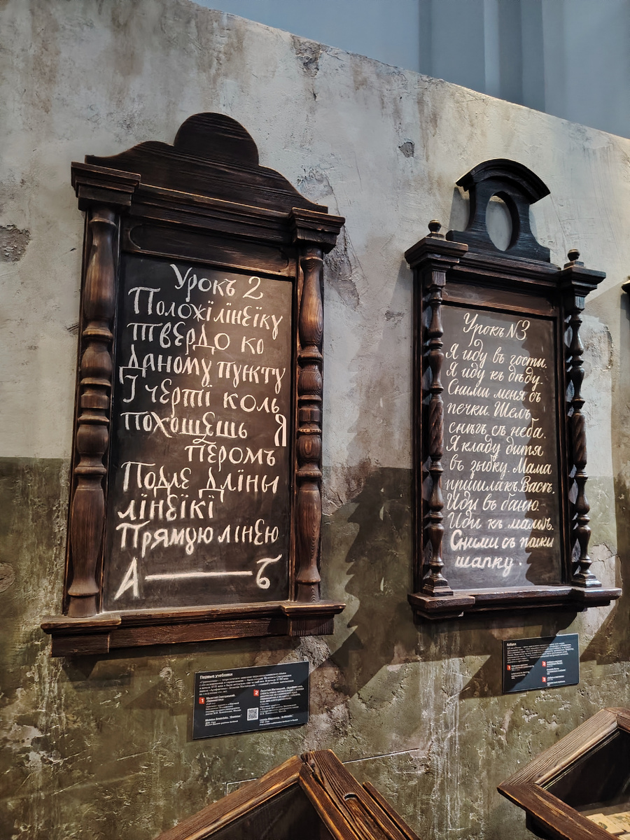 Чтобы увеличить скорость письма, написание букв упрощается