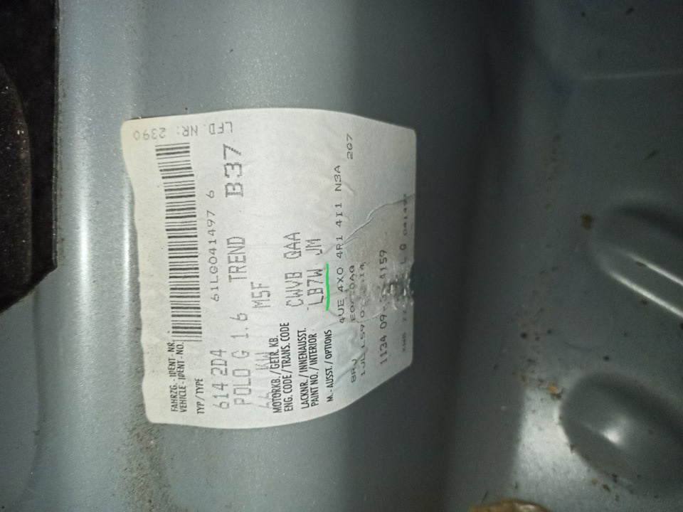 Код моей краски