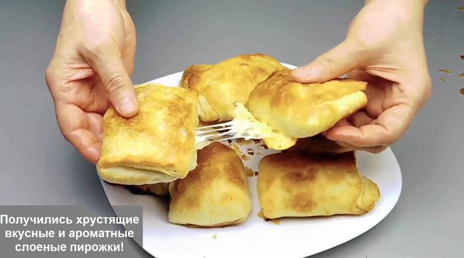 САМЫЙ БЫСТРЫЙ РЕЦЕПТ СЛОЁНОГО ТЕСТА!!Слоеное тесто за 30 минут!Хрустящие вкусные и ароматные слоеные пирожки