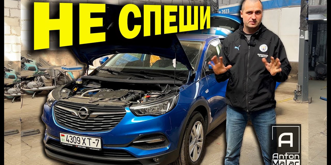 Не заезжай на антикор, пока не узнаешь это!