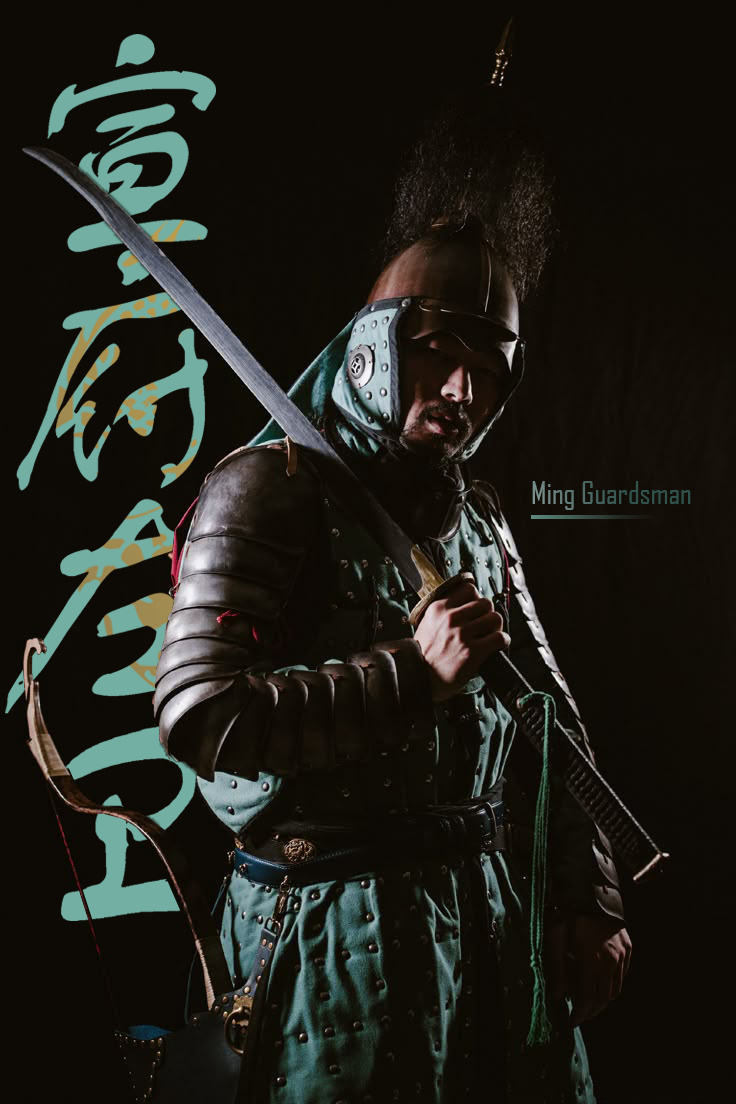 Доспехи от: Ханьжэнь Тан (函人堂). Реконструктор: Сямэнь Хуандун-се (厦门黄东邪).