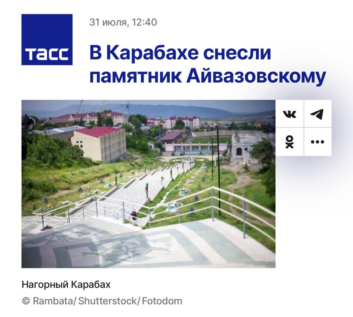 -4