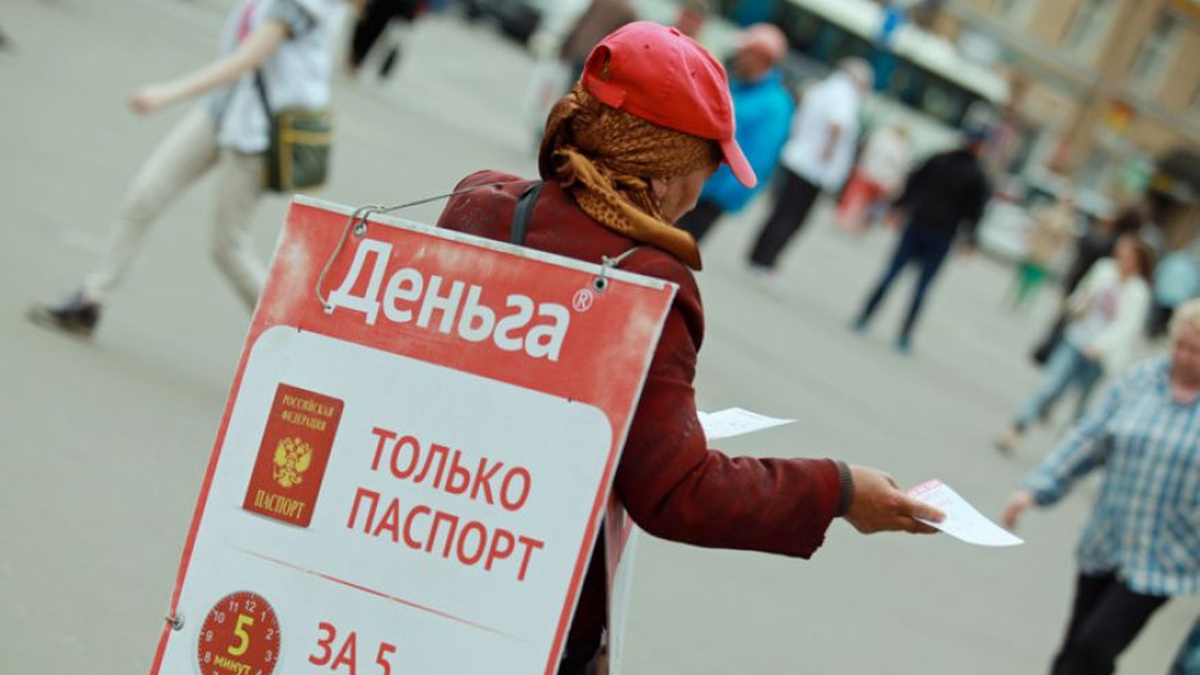 С 29 июля МФО обязаны проверять заемщика на платежеспособность