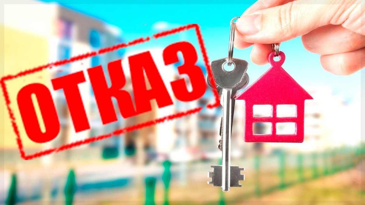 Кредитная история: билет в «чёрный список»