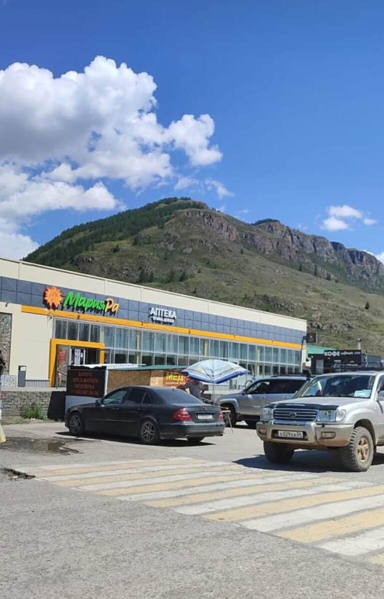 Акташ, магазин Мария Ра, фото автора