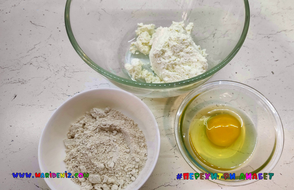 Продукты
