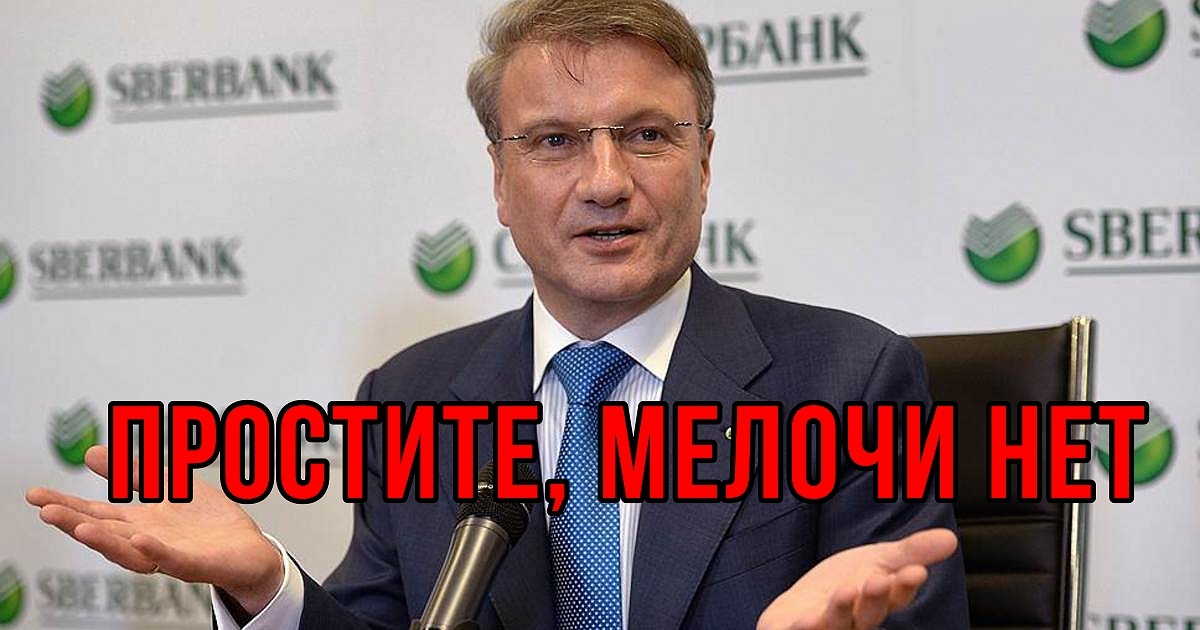 Просто бизнес