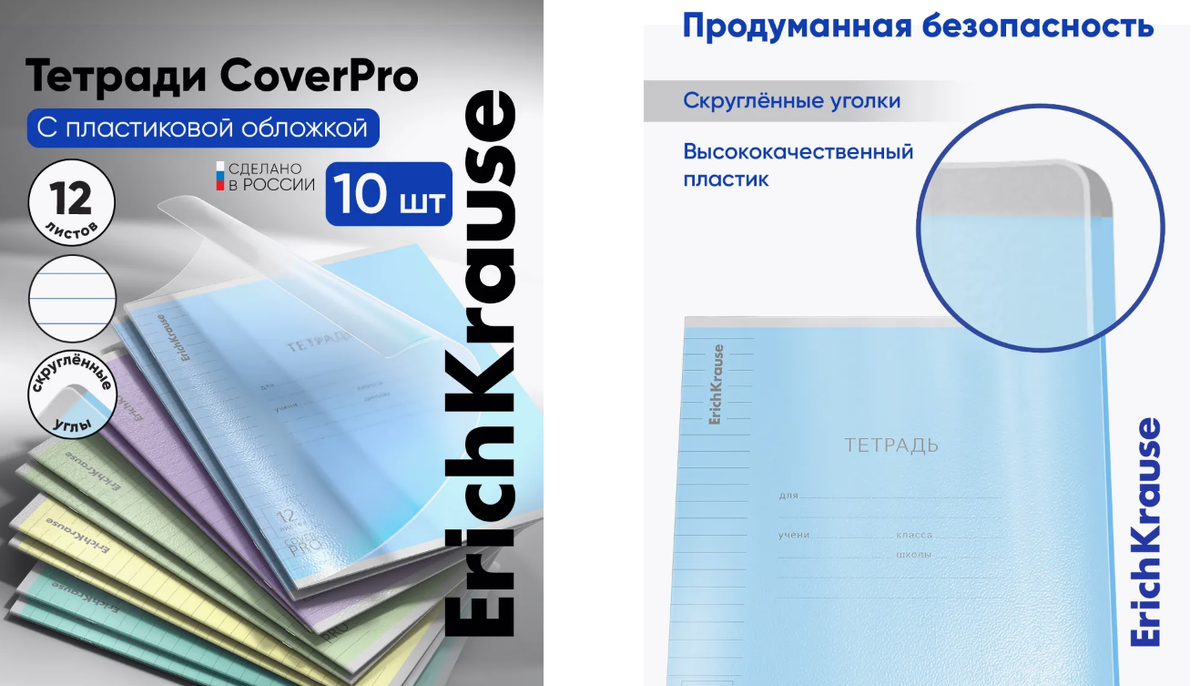 Продумано всё - 10 Полезных товаров с Wildberries для экономных хозяек