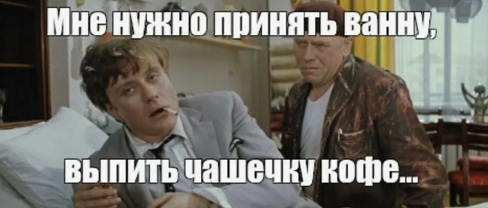 Из Яндекс картинок