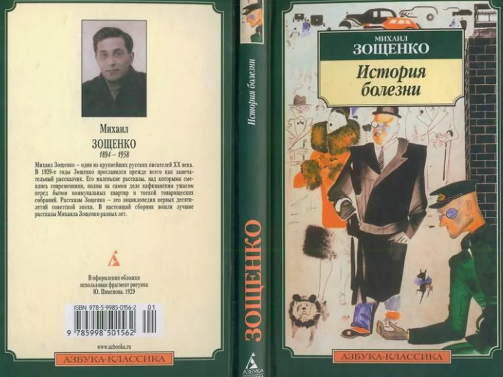 Из Яндекс картинок