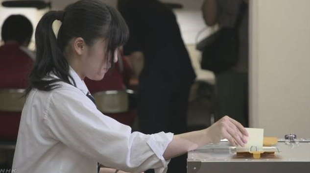 Существование мукосэки объясняет для меня странное положение без счета и карт некоторых японских героев книг или аниме