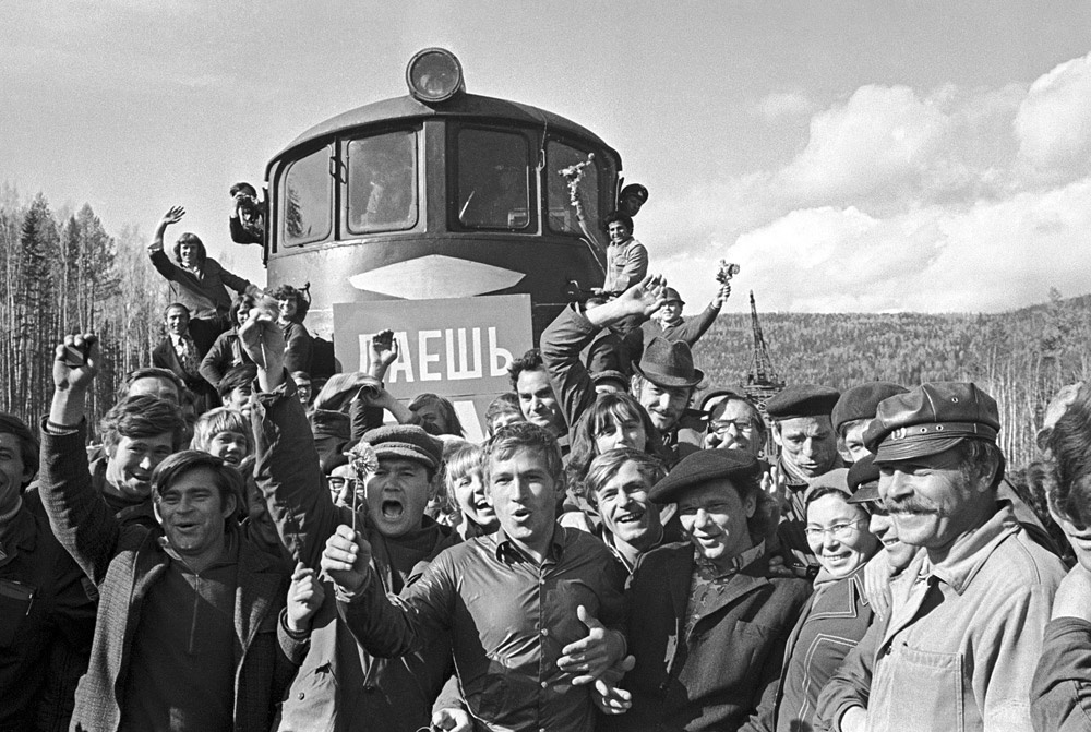 Бамовцы. Источник: krimkomsomol.ru