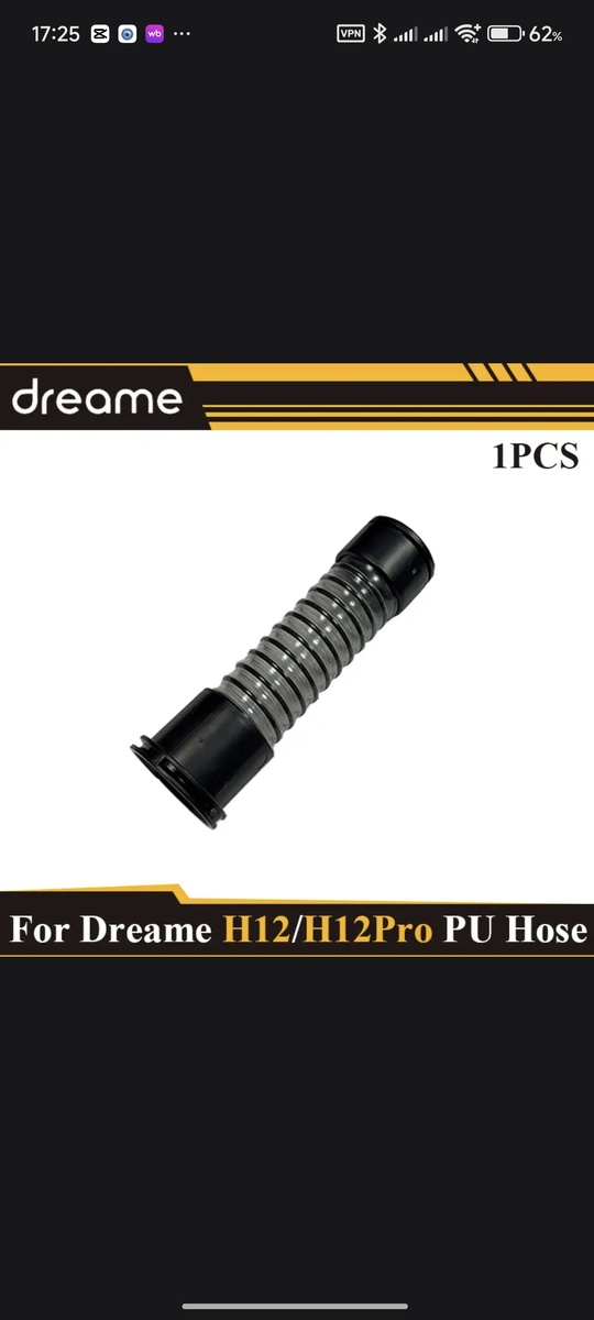 Такая она новая. Заказала на озон. Жду конца августа, так как доставка с зарубежа.