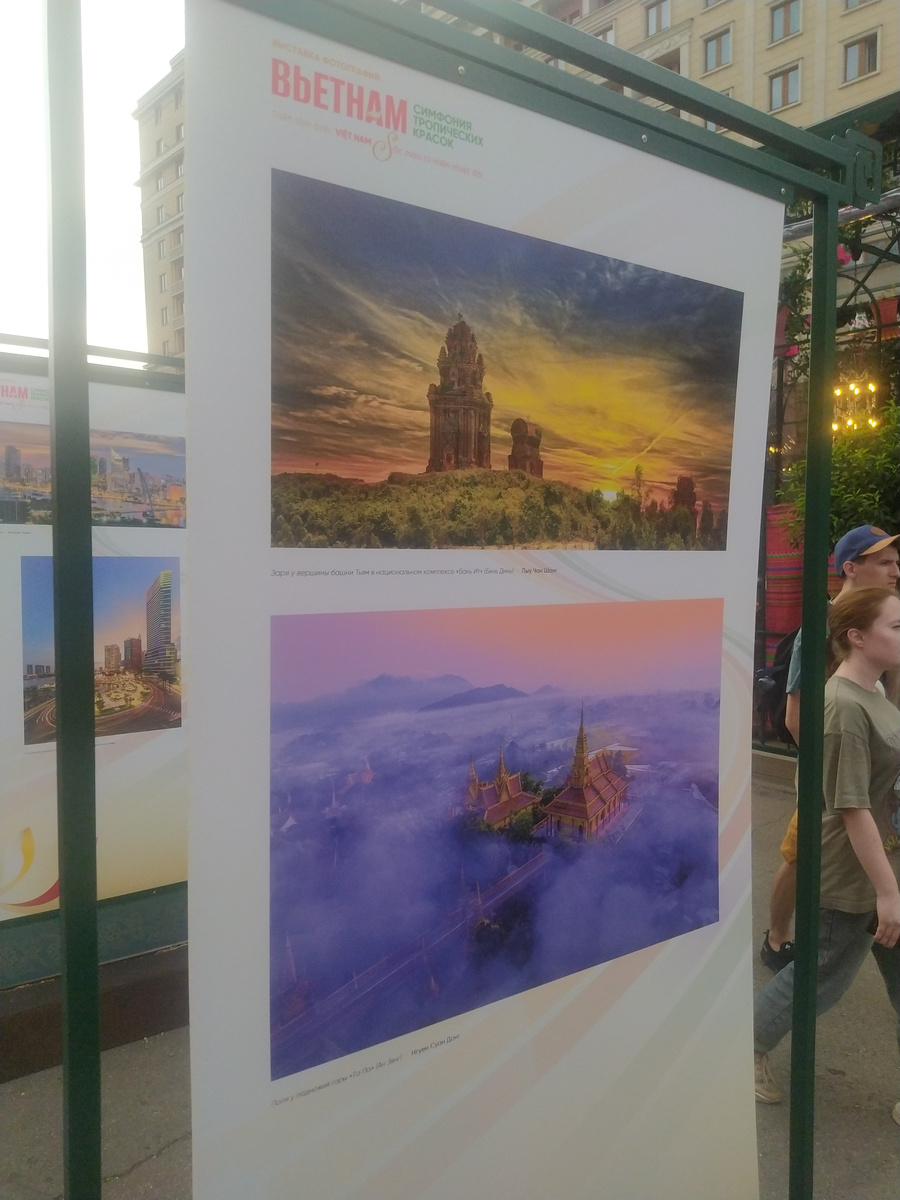 Фотовыставка достопримечательностей Вьетнама на фестивале в Москве