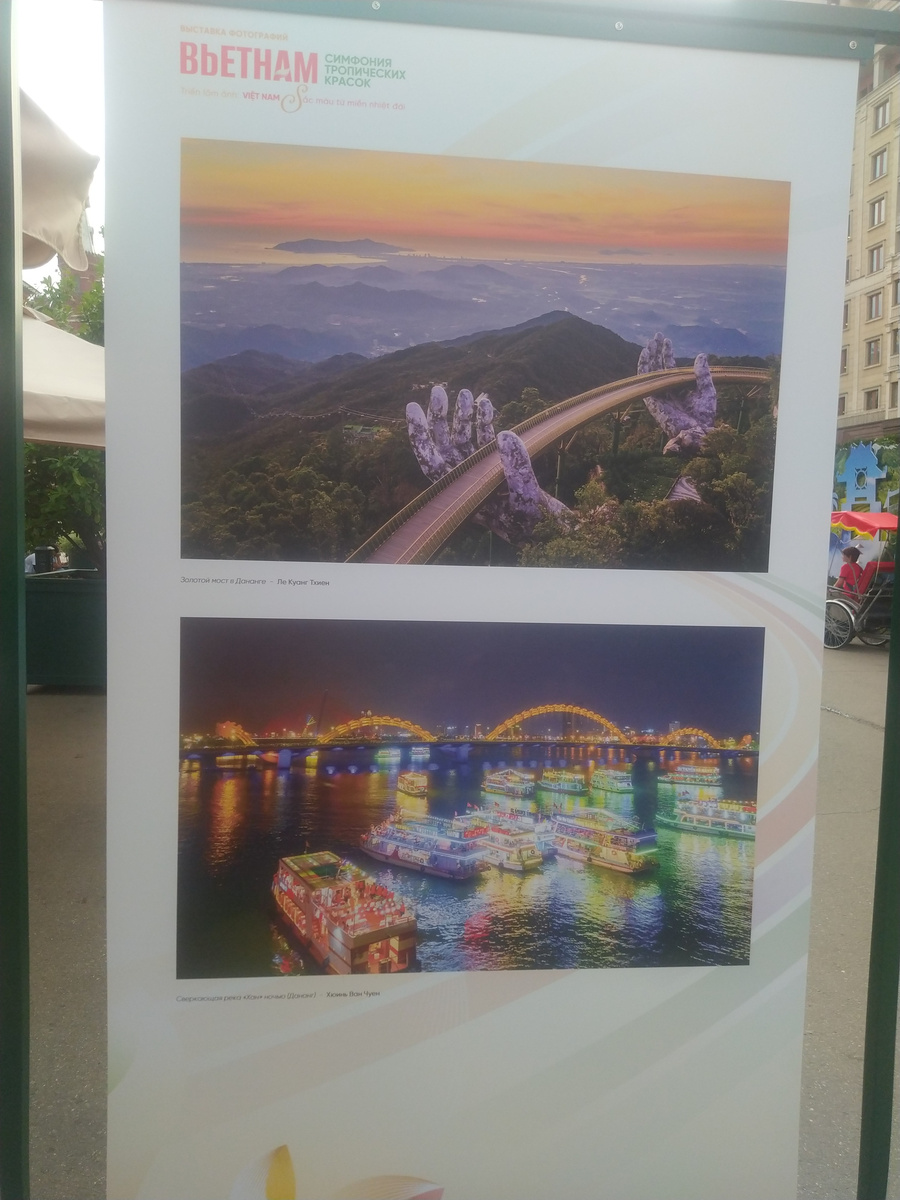 Фотовыставка достопримечательностей Вьетнама на фестивале в Москве