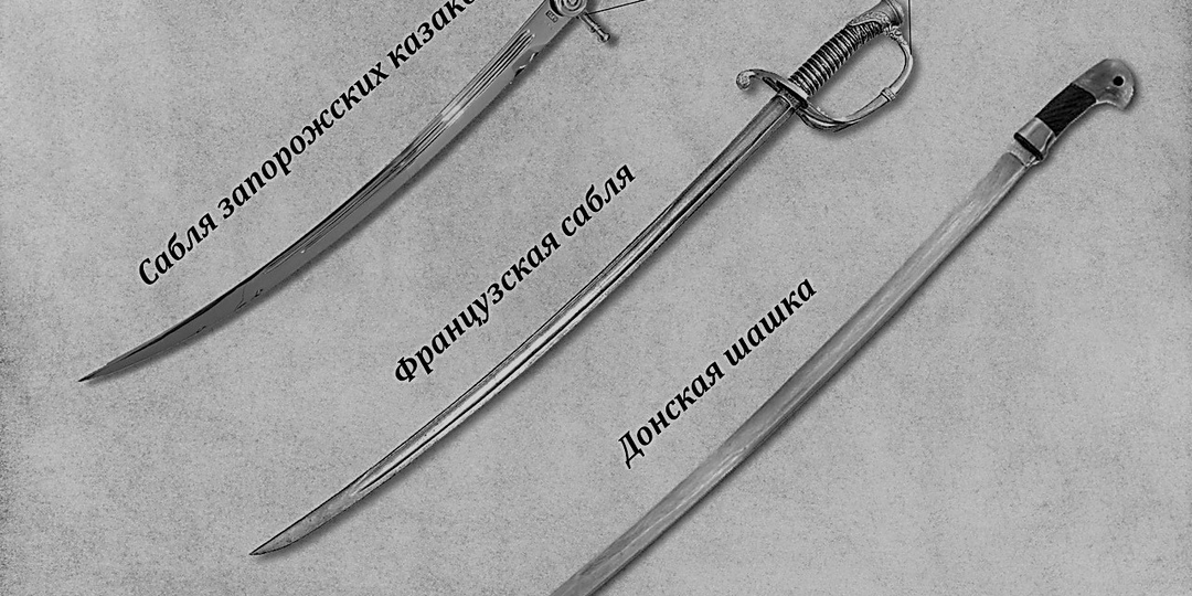 Два изгиба одной стали