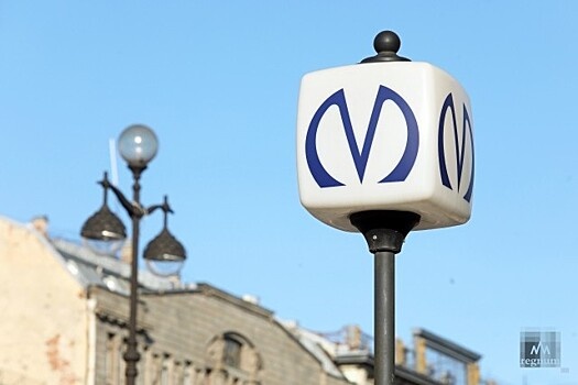 значок петербургского метрополитена